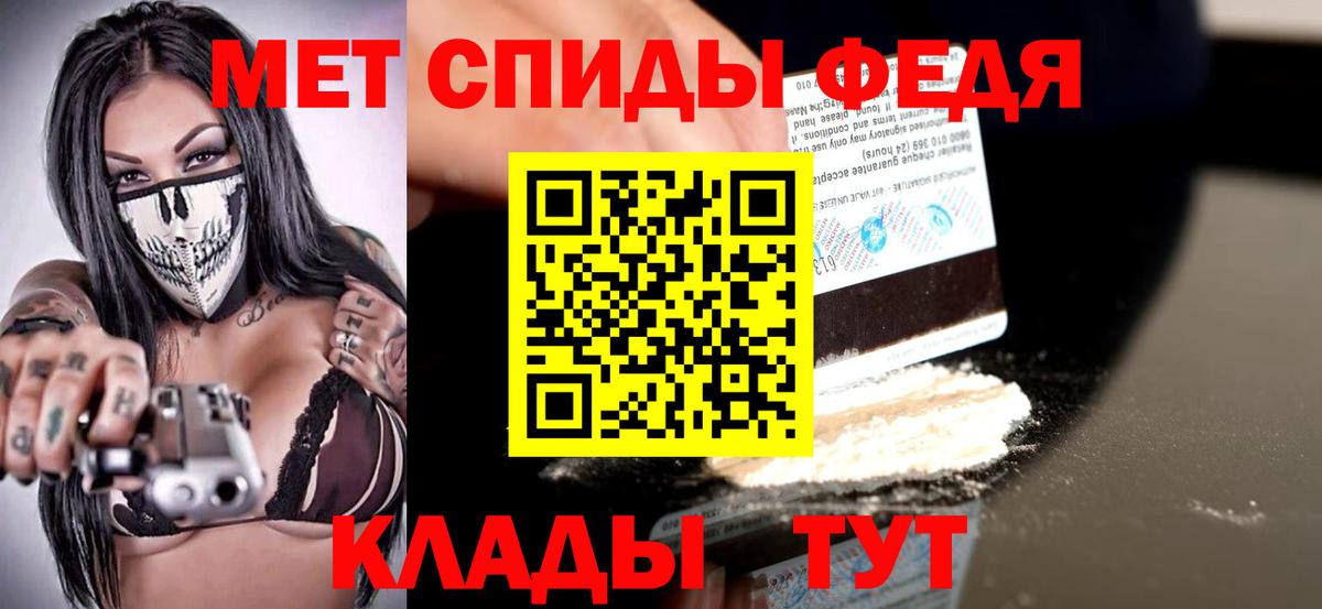Amphetamine 98% Отрадное