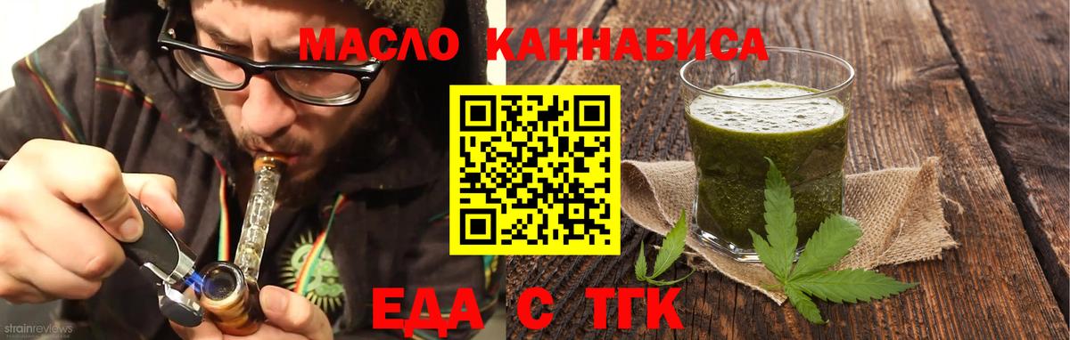 Canna-Cookies конопля Отрадное
