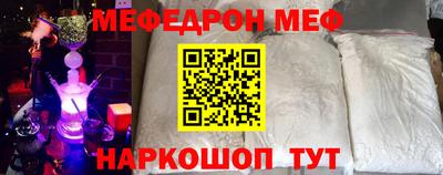 гидра Будённовск