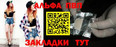 гидра Будённовск
