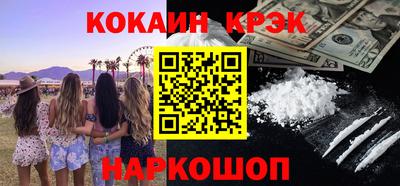 кокаин колумбия Бузулук