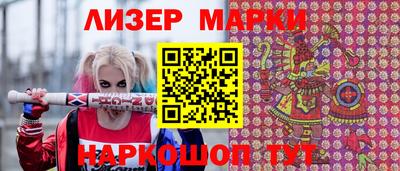 кокаин колумбия Бузулук