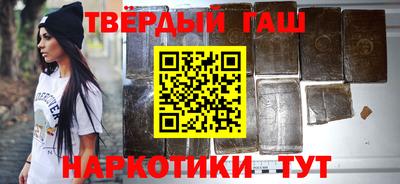 гидра Будённовск