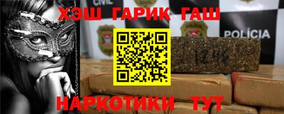 гидра Будённовск