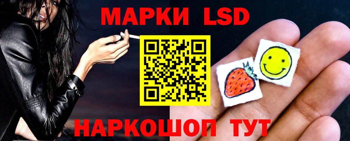 Лсд 25 экстази ecstasy  Лсд 25 экстази ecstasy  Вход с VPN  Отрадное 