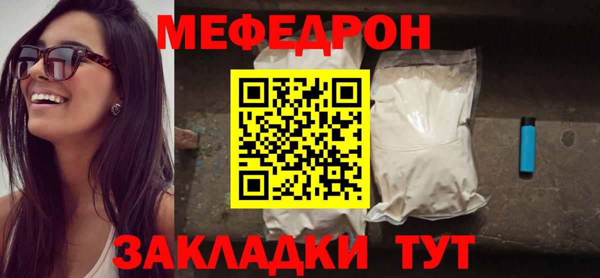 Отрадное  МЯУ-МЯУ мяу мяу  Вход с VPN 