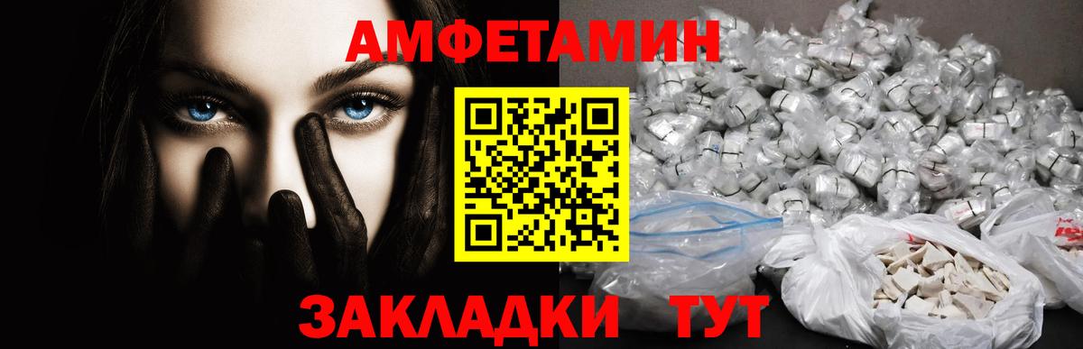 Первитин витя  Вход с VPN  Отрадное  Первитин витя 